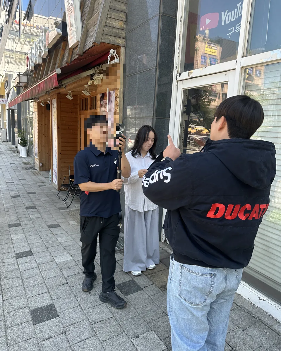 매장 앞 야외 촬영 모습